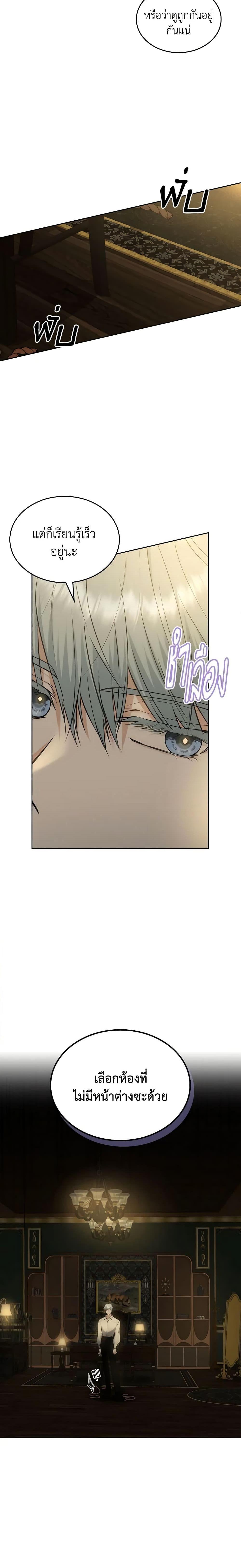 Manga-lc-com อ่านมังงะ อ่านการ์ตูน ออนไลน์ ฟรี The Crown Prince’s Fiancee ตอนที่ 1 2 3 4 5 6 7 8 9 10 11 12 13 14 ฟรี ไม่มีโฆษณา Manga-lc - อ่าน มังงะ อ่าน การ์ตูน ออนไลน์ อ่านมังงะ ฟรี