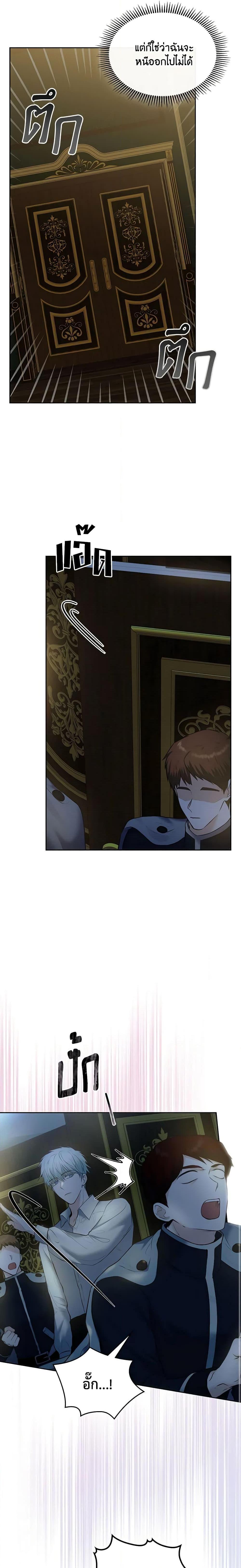 Manga-lc-com อ่านมังงะ อ่านการ์ตูน ออนไลน์ ฟรี The Crown Prince’s Fiancee ตอนที่ 1 2 3 4 5 6 7 8 9 10 11 12 13 14 ฟรี ไม่มีโฆษณา Manga-lc - อ่าน มังงะ อ่าน การ์ตูน ออนไลน์ อ่านมังงะ ฟรี