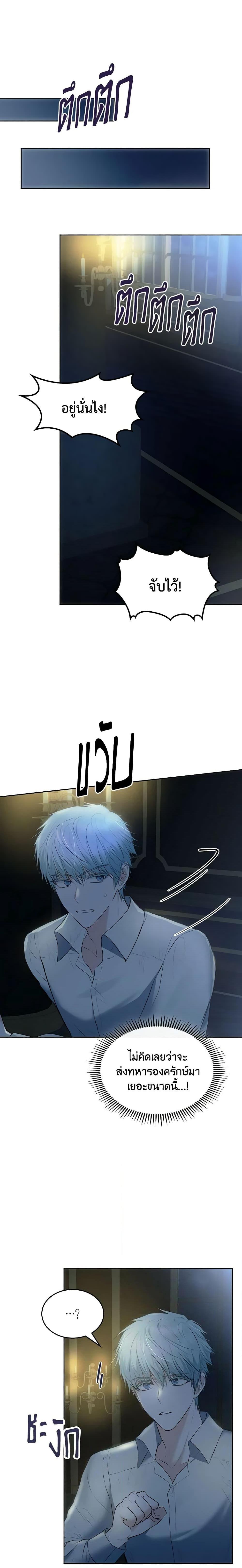 Manga-lc-com อ่านมังงะ อ่านการ์ตูน ออนไลน์ ฟรี The Crown Prince’s Fiancee ตอนที่ 1 2 3 4 5 6 7 8 9 10 11 12 13 14 ฟรี ไม่มีโฆษณา Manga-lc - อ่าน มังงะ อ่าน การ์ตูน ออนไลน์ อ่านมังงะ ฟรี