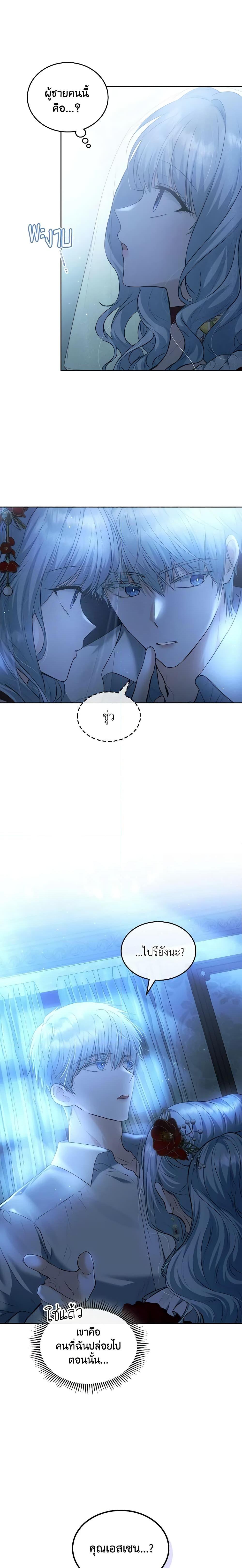 Manga-lc-com อ่านมังงะ อ่านการ์ตูน ออนไลน์ ฟรี The Crown Prince’s Fiancee ตอนที่ 1 2 3 4 5 6 7 8 9 10 11 12 13 14 ฟรี ไม่มีโฆษณา Manga-lc - อ่าน มังงะ อ่าน การ์ตูน ออนไลน์ อ่านมังงะ ฟรี