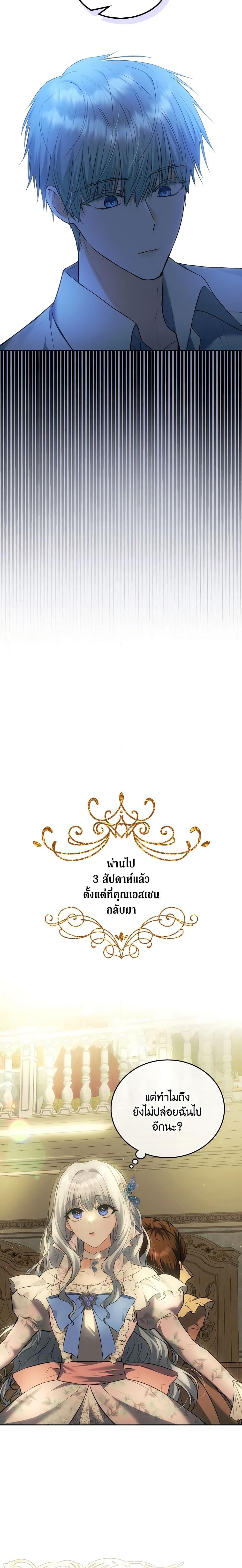 Manga-lc-com อ่านมังงะ อ่านการ์ตูน ออนไลน์ ฟรี The Crown Prince’s Fiancee ตอนที่ 1 2 3 4 5 6 7 8 9 10 11 12 13 14 ฟรี ไม่มีโฆษณา Manga-lc - อ่าน มังงะ อ่าน การ์ตูน ออนไลน์ อ่านมังงะ ฟรี