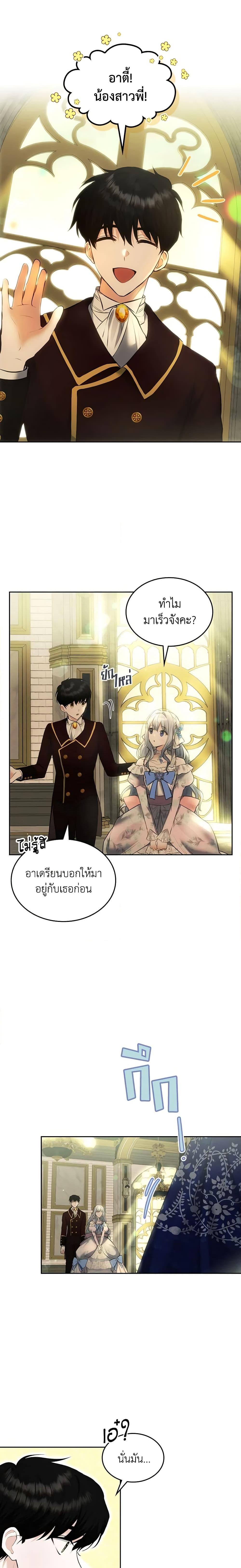 Manga-lc-com อ่านมังงะ อ่านการ์ตูน ออนไลน์ ฟรี The Crown Prince’s Fiancee ตอนที่ 1 2 3 4 5 6 7 8 9 10 11 12 13 14 ฟรี ไม่มีโฆษณา Manga-lc - อ่าน มังงะ อ่าน การ์ตูน ออนไลน์ อ่านมังงะ ฟรี
