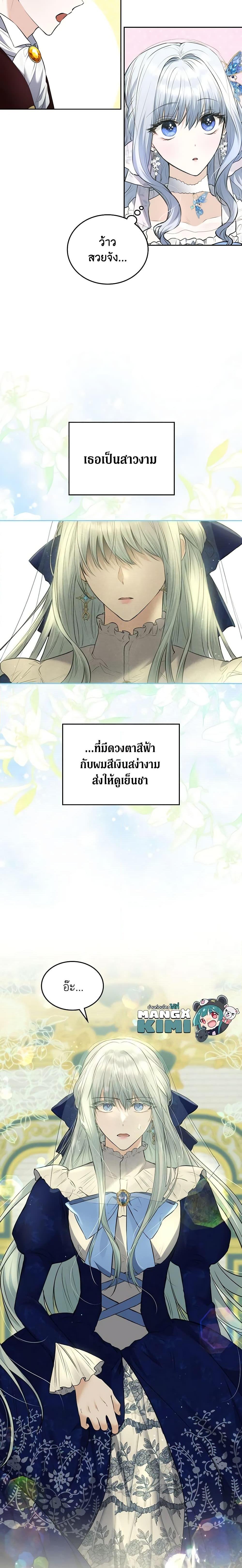 Manga-lc-com อ่านมังงะ อ่านการ์ตูน ออนไลน์ ฟรี The Crown Prince’s Fiancee ตอนที่ 1 2 3 4 5 6 7 8 9 10 11 12 13 14 ฟรี ไม่มีโฆษณา Manga-lc - อ่าน มังงะ อ่าน การ์ตูน ออนไลน์ อ่านมังงะ ฟรี