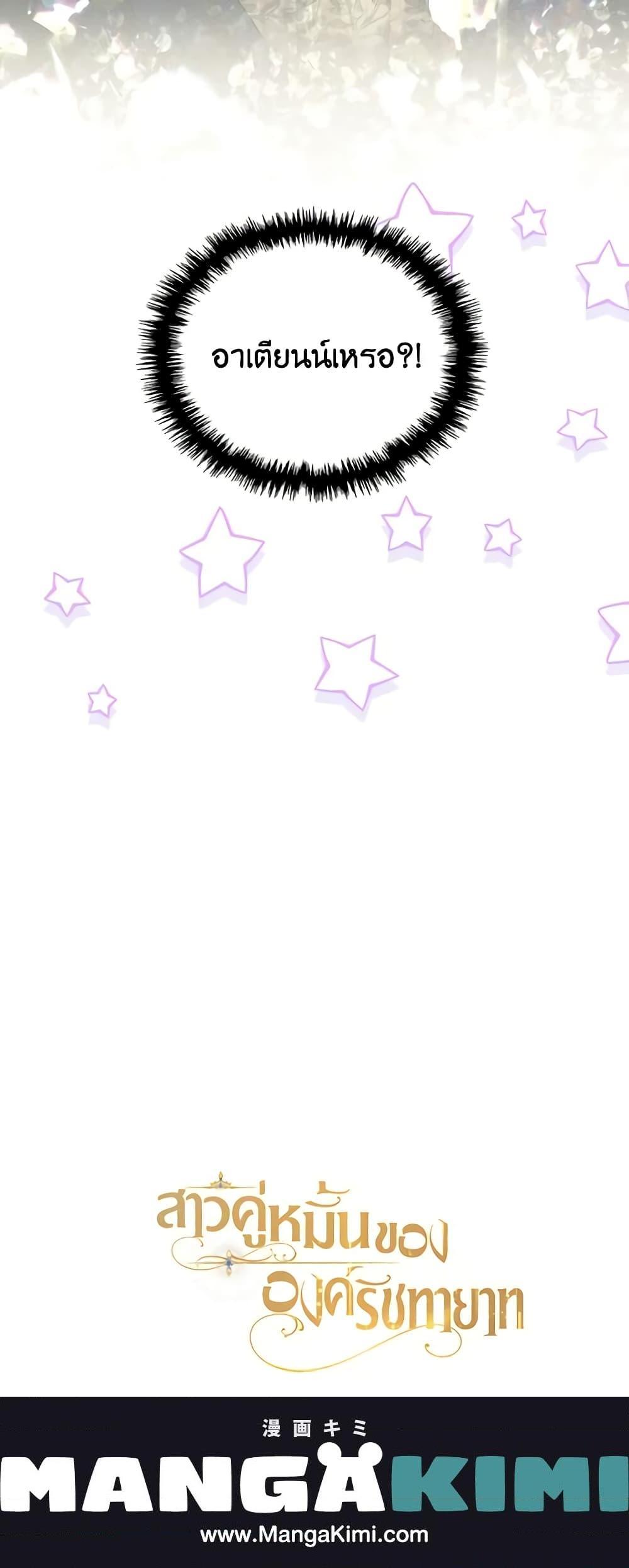 Manga-lc-com อ่านมังงะ อ่านการ์ตูน ออนไลน์ ฟรี The Crown Prince’s Fiancee ตอนที่ 1 2 3 4 5 6 7 8 9 10 11 12 13 14 ฟรี ไม่มีโฆษณา Manga-lc - อ่าน มังงะ อ่าน การ์ตูน ออนไลน์ อ่านมังงะ ฟรี