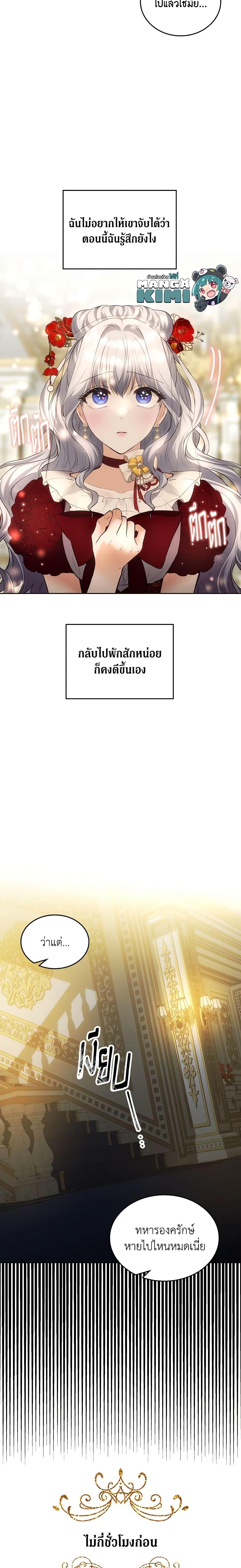 Manga-lc-com อ่านมังงะ อ่านการ์ตูน ออนไลน์ ฟรี The Crown Prince’s Fiancee ตอนที่ 1 2 3 4 5 6 7 8 9 10 11 12 13 14 ฟรี ไม่มีโฆษณา Manga-lc - อ่าน มังงะ อ่าน การ์ตูน ออนไลน์ อ่านมังงะ ฟรี