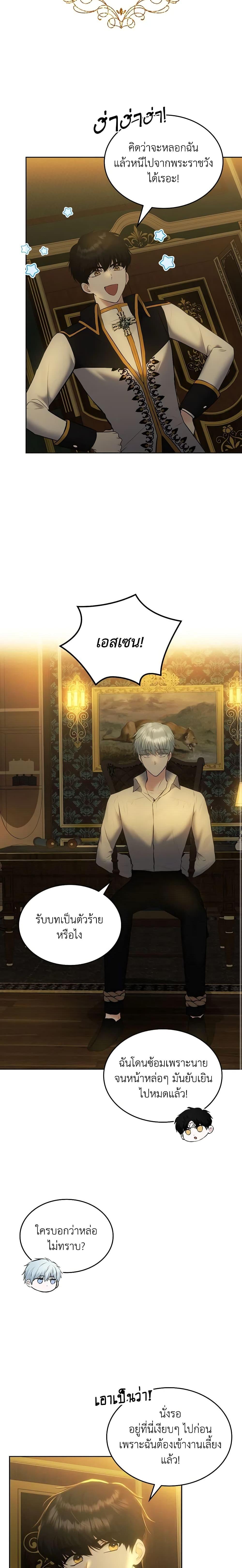 Manga-lc-com อ่านมังงะ อ่านการ์ตูน ออนไลน์ ฟรี The Crown Prince’s Fiancee ตอนที่ 1 2 3 4 5 6 7 8 9 10 11 12 13 14 ฟรี ไม่มีโฆษณา Manga-lc - อ่าน มังงะ อ่าน การ์ตูน ออนไลน์ อ่านมังงะ ฟรี