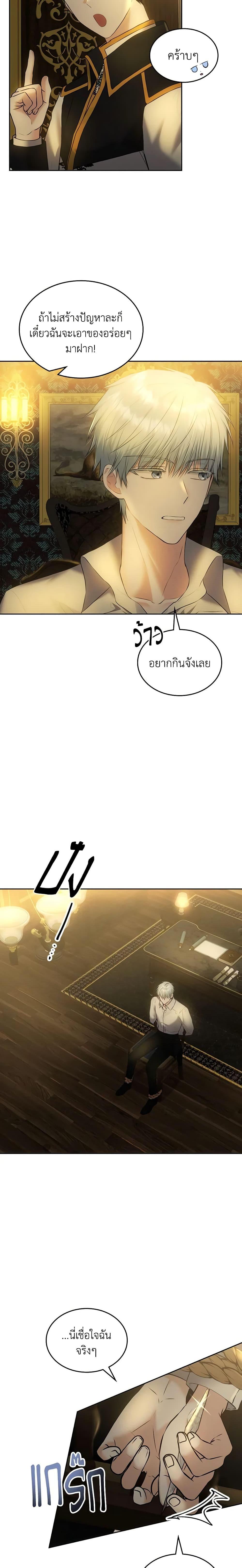 Manga-lc-com อ่านมังงะ อ่านการ์ตูน ออนไลน์ ฟรี The Crown Prince’s Fiancee ตอนที่ 1 2 3 4 5 6 7 8 9 10 11 12 13 14 ฟรี ไม่มีโฆษณา Manga-lc - อ่าน มังงะ อ่าน การ์ตูน ออนไลน์ อ่านมังงะ ฟรี