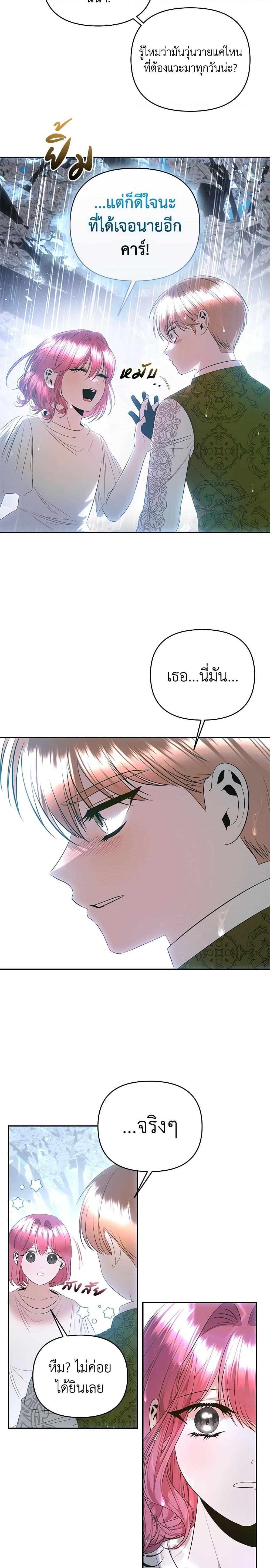 Manga-lc-com อ่านมังงะ อ่านการ์ตูน ออนไลน์ ฟรี How to Survive Sleeping With the Emperor ตอนที่ 1 2 3 4 5 6 7 8 9 10 11 12 13 14 ฟรี ไม่มีโฆษณา Manga-lc - อ่าน มังงะ อ่าน การ์ตูน ออนไลน์ อ่านมังงะ ฟรี