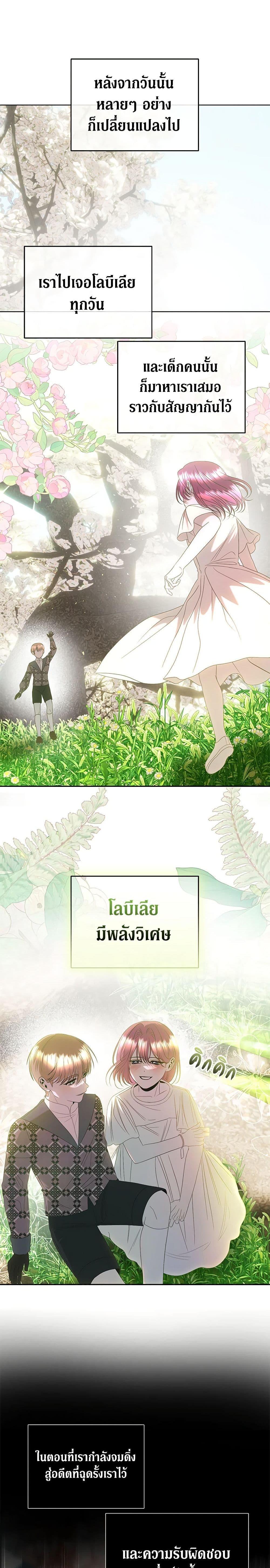 Manga-lc-com อ่านมังงะ อ่านการ์ตูน ออนไลน์ ฟรี How to Survive Sleeping With the Emperor ตอนที่ 1 2 3 4 5 6 7 8 9 10 11 12 13 14 ฟรี ไม่มีโฆษณา Manga-lc - อ่าน มังงะ อ่าน การ์ตูน ออนไลน์ อ่านมังงะ ฟรี