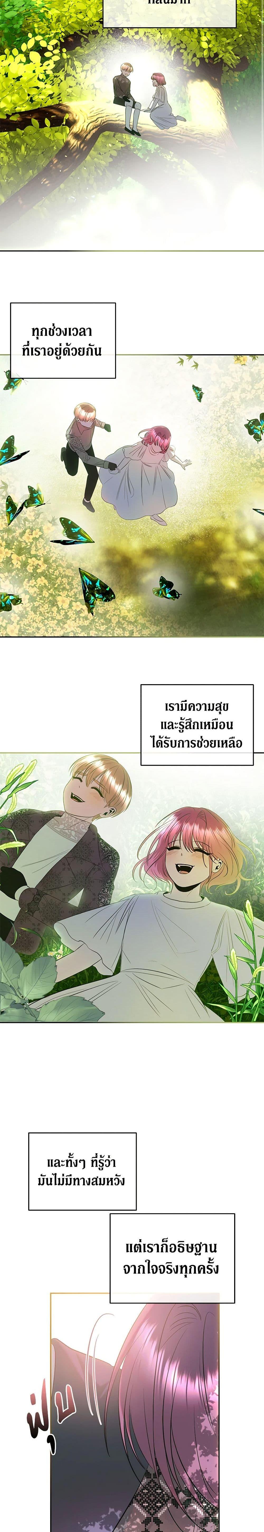 Manga-lc-com อ่านมังงะ อ่านการ์ตูน ออนไลน์ ฟรี How to Survive Sleeping With the Emperor ตอนที่ 1 2 3 4 5 6 7 8 9 10 11 12 13 14 ฟรี ไม่มีโฆษณา Manga-lc - อ่าน มังงะ อ่าน การ์ตูน ออนไลน์ อ่านมังงะ ฟรี
