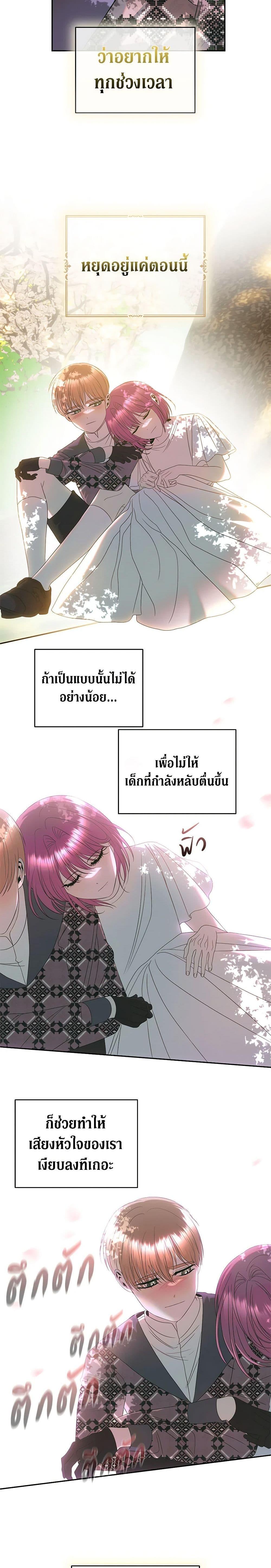 Manga-lc-com อ่านมังงะ อ่านการ์ตูน ออนไลน์ ฟรี How to Survive Sleeping With the Emperor ตอนที่ 1 2 3 4 5 6 7 8 9 10 11 12 13 14 ฟรี ไม่มีโฆษณา Manga-lc - อ่าน มังงะ อ่าน การ์ตูน ออนไลน์ อ่านมังงะ ฟรี