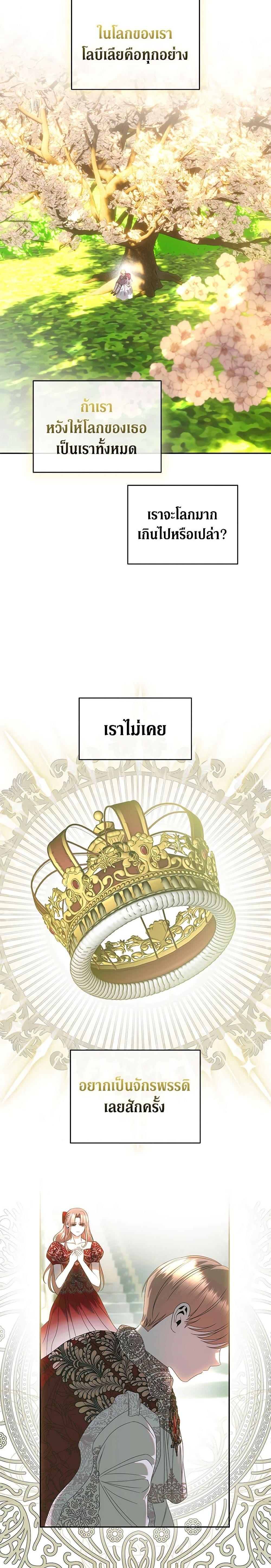 Manga-lc-com อ่านมังงะ อ่านการ์ตูน ออนไลน์ ฟรี How to Survive Sleeping With the Emperor ตอนที่ 1 2 3 4 5 6 7 8 9 10 11 12 13 14 ฟรี ไม่มีโฆษณา Manga-lc - อ่าน มังงะ อ่าน การ์ตูน ออนไลน์ อ่านมังงะ ฟรี