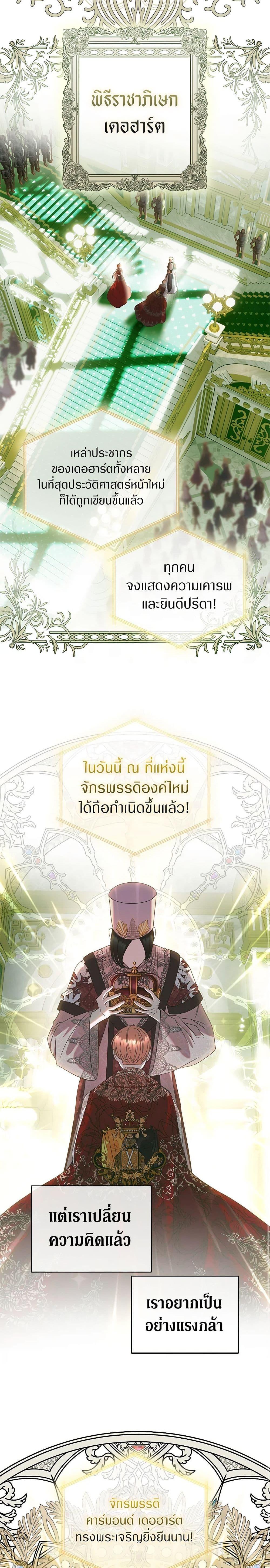 Manga-lc-com อ่านมังงะ อ่านการ์ตูน ออนไลน์ ฟรี How to Survive Sleeping With the Emperor ตอนที่ 1 2 3 4 5 6 7 8 9 10 11 12 13 14 ฟรี ไม่มีโฆษณา Manga-lc - อ่าน มังงะ อ่าน การ์ตูน ออนไลน์ อ่านมังงะ ฟรี