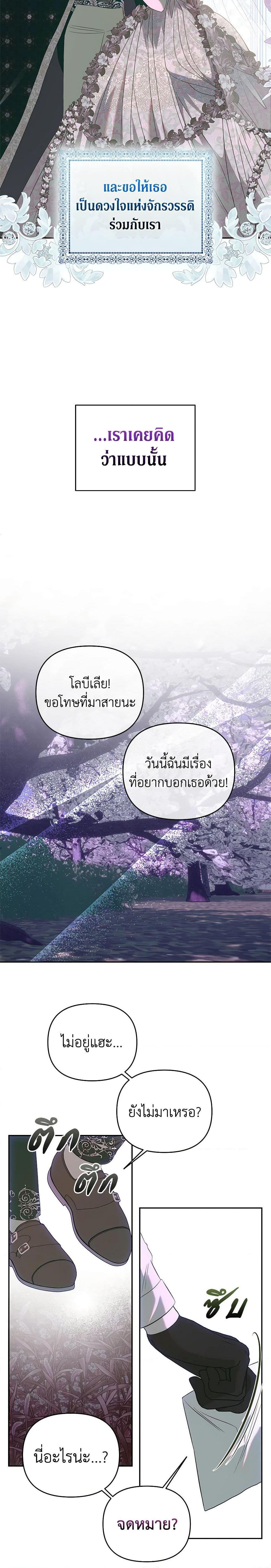 Manga-lc-com อ่านมังงะ อ่านการ์ตูน ออนไลน์ ฟรี How to Survive Sleeping With the Emperor ตอนที่ 1 2 3 4 5 6 7 8 9 10 11 12 13 14 ฟรี ไม่มีโฆษณา Manga-lc - อ่าน มังงะ อ่าน การ์ตูน ออนไลน์ อ่านมังงะ ฟรี