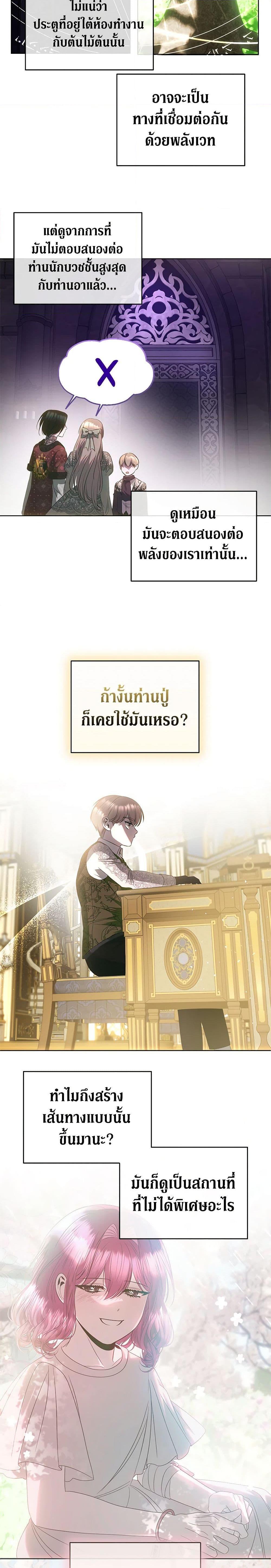 Manga-lc-com อ่านมังงะ อ่านการ์ตูน ออนไลน์ ฟรี How to Survive Sleeping With the Emperor ตอนที่ 1 2 3 4 5 6 7 8 9 10 11 12 13 14 ฟรี ไม่มีโฆษณา Manga-lc - อ่าน มังงะ อ่าน การ์ตูน ออนไลน์ อ่านมังงะ ฟรี