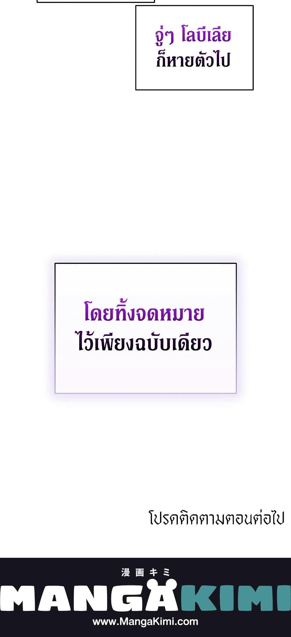Manga-lc-com อ่านมังงะ อ่านการ์ตูน ออนไลน์ ฟรี How to Survive Sleeping With the Emperor ตอนที่ 1 2 3 4 5 6 7 8 9 10 11 12 13 14 ฟรี ไม่มีโฆษณา Manga-lc - อ่าน มังงะ อ่าน การ์ตูน ออนไลน์ อ่านมังงะ ฟรี
