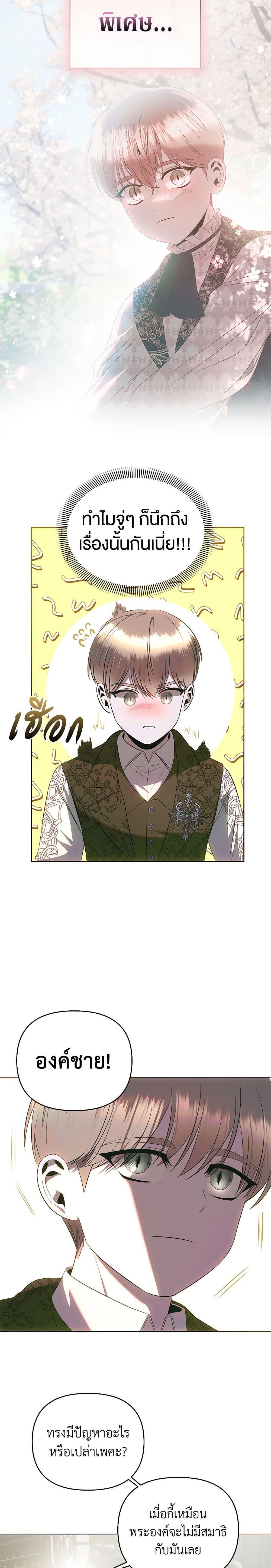 Manga-lc-com อ่านมังงะ อ่านการ์ตูน ออนไลน์ ฟรี How to Survive Sleeping With the Emperor ตอนที่ 1 2 3 4 5 6 7 8 9 10 11 12 13 14 ฟรี ไม่มีโฆษณา Manga-lc - อ่าน มังงะ อ่าน การ์ตูน ออนไลน์ อ่านมังงะ ฟรี