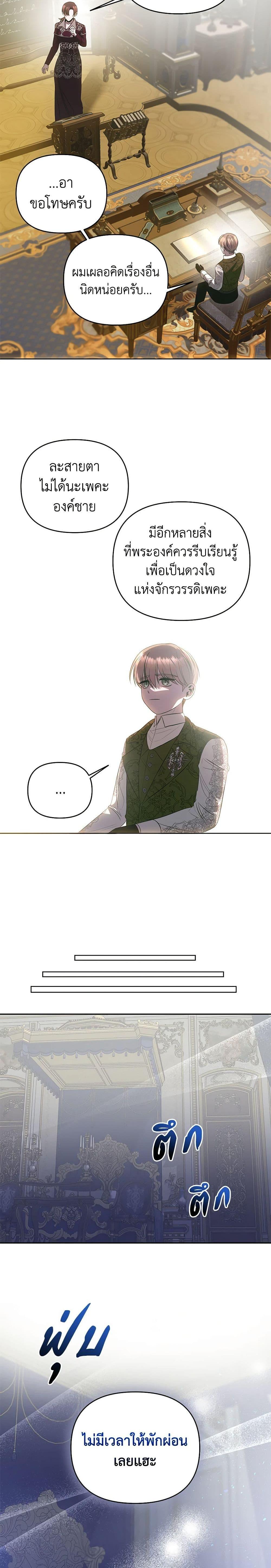 Manga-lc-com อ่านมังงะ อ่านการ์ตูน ออนไลน์ ฟรี How to Survive Sleeping With the Emperor ตอนที่ 1 2 3 4 5 6 7 8 9 10 11 12 13 14 ฟรี ไม่มีโฆษณา Manga-lc - อ่าน มังงะ อ่าน การ์ตูน ออนไลน์ อ่านมังงะ ฟรี