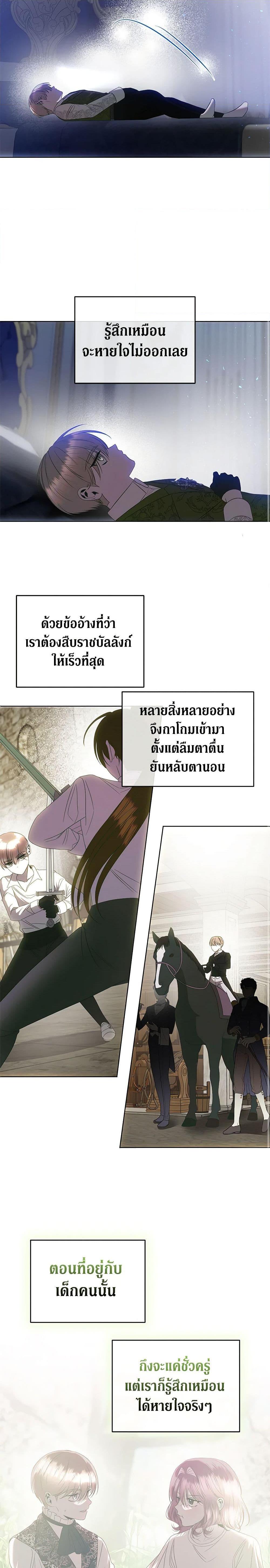 Manga-lc-com อ่านมังงะ อ่านการ์ตูน ออนไลน์ ฟรี How to Survive Sleeping With the Emperor ตอนที่ 1 2 3 4 5 6 7 8 9 10 11 12 13 14 ฟรี ไม่มีโฆษณา Manga-lc - อ่าน มังงะ อ่าน การ์ตูน ออนไลน์ อ่านมังงะ ฟรี