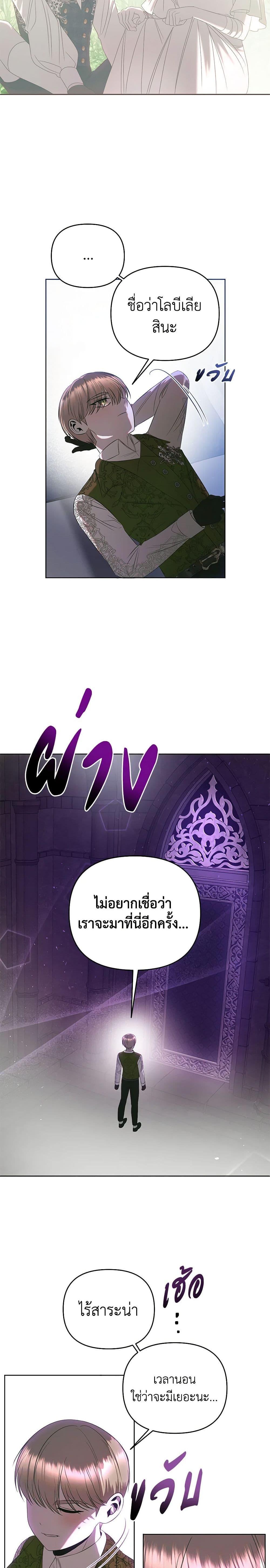 Manga-lc-com อ่านมังงะ อ่านการ์ตูน ออนไลน์ ฟรี How to Survive Sleeping With the Emperor ตอนที่ 1 2 3 4 5 6 7 8 9 10 11 12 13 14 ฟรี ไม่มีโฆษณา Manga-lc - อ่าน มังงะ อ่าน การ์ตูน ออนไลน์ อ่านมังงะ ฟรี