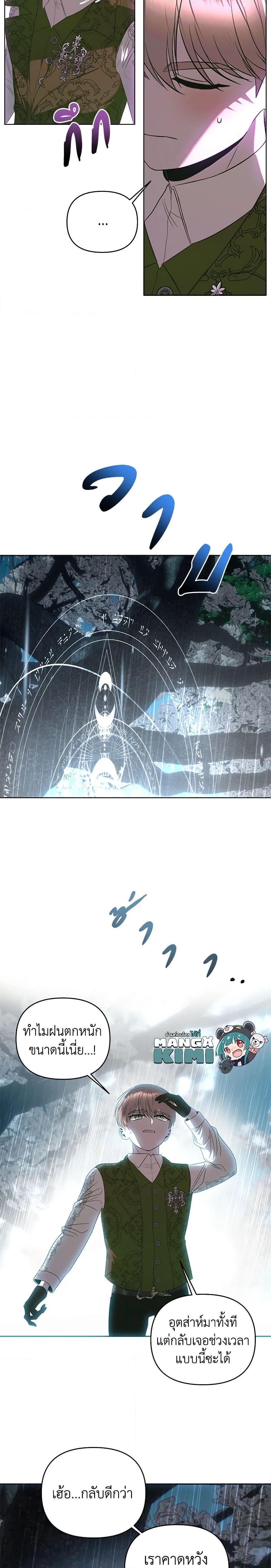 Manga-lc-com อ่านมังงะ อ่านการ์ตูน ออนไลน์ ฟรี How to Survive Sleeping With the Emperor ตอนที่ 1 2 3 4 5 6 7 8 9 10 11 12 13 14 ฟรี ไม่มีโฆษณา Manga-lc - อ่าน มังงะ อ่าน การ์ตูน ออนไลน์ อ่านมังงะ ฟรี