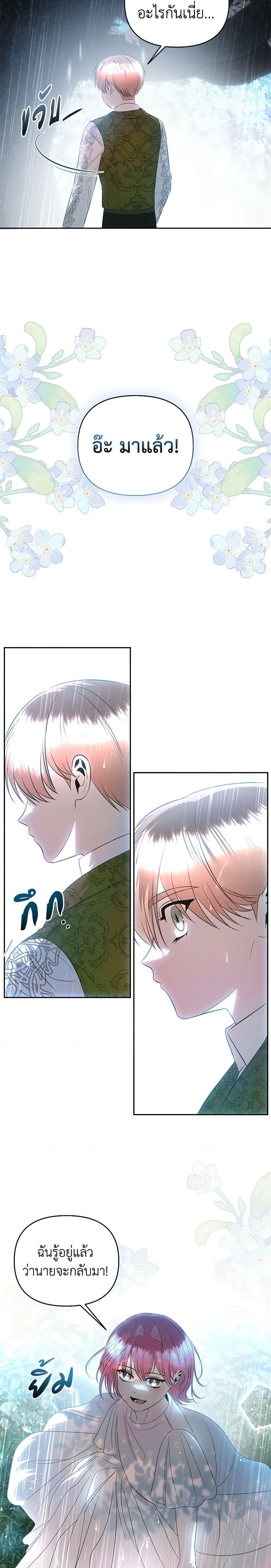 Manga-lc-com อ่านมังงะ อ่านการ์ตูน ออนไลน์ ฟรี How to Survive Sleeping With the Emperor ตอนที่ 1 2 3 4 5 6 7 8 9 10 11 12 13 14 ฟรี ไม่มีโฆษณา Manga-lc - อ่าน มังงะ อ่าน การ์ตูน ออนไลน์ อ่านมังงะ ฟรี