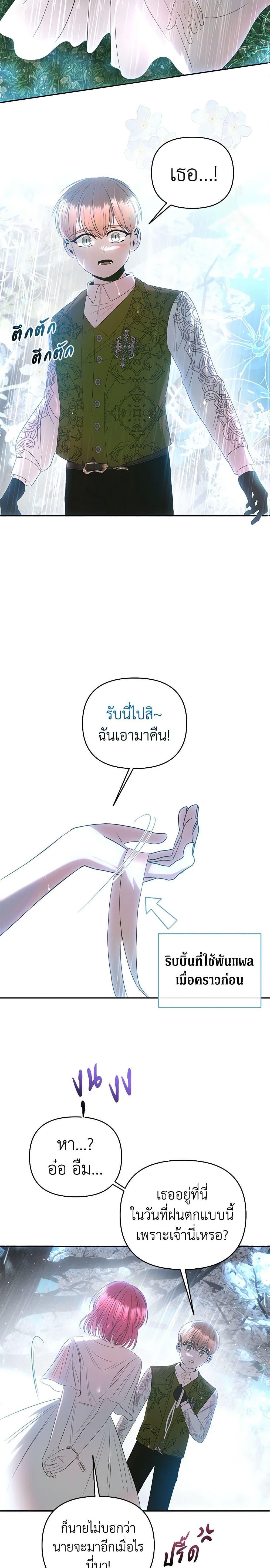 Manga-lc-com อ่านมังงะ อ่านการ์ตูน ออนไลน์ ฟรี How to Survive Sleeping With the Emperor ตอนที่ 1 2 3 4 5 6 7 8 9 10 11 12 13 14 ฟรี ไม่มีโฆษณา Manga-lc - อ่าน มังงะ อ่าน การ์ตูน ออนไลน์ อ่านมังงะ ฟรี