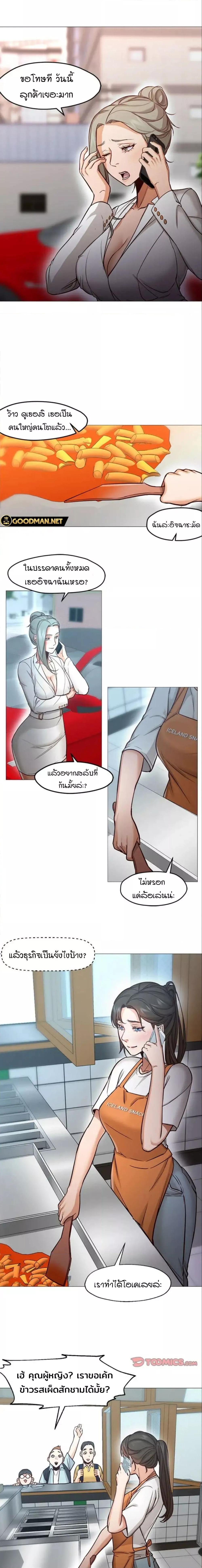 Doujin-Lc- อ่าน โดจิน มังฮวา เกาหลี ญี่ปุ่น จีน แปลไทย Good Night ตอนที่ 1 2 3 4 5 6 7 8 9 10 11 12 13 14 ฟรี ไม่มีโฆษณา อ่าน โดจิน Manhwa เกาหลี ญี่ปุ่น จีน เรามีครบ คัดมาให้เน้นๆ โดจิน 18+ รับประกันความฟินโดย  Doujin Lc