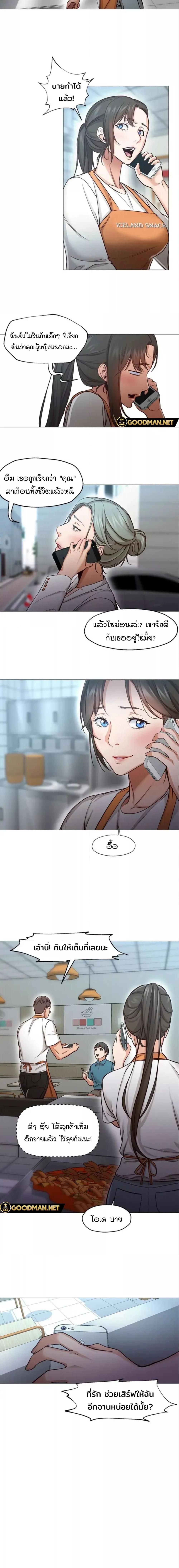 Doujin-Lc- อ่าน โดจิน มังฮวา เกาหลี ญี่ปุ่น จีน แปลไทย Good Night ตอนที่ 1 2 3 4 5 6 7 8 9 10 11 12 13 14 ฟรี ไม่มีโฆษณา อ่าน โดจิน Manhwa เกาหลี ญี่ปุ่น จีน เรามีครบ คัดมาให้เน้นๆ โดจิน 18+ รับประกันความฟินโดย  Doujin Lc