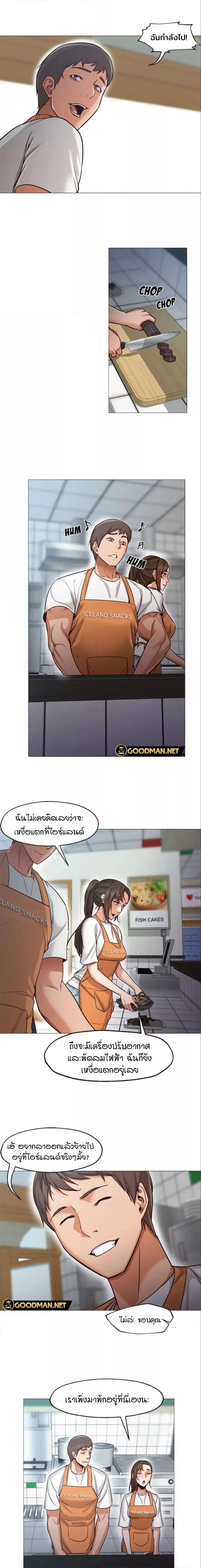 Doujin-Lc- อ่าน โดจิน มังฮวา เกาหลี ญี่ปุ่น จีน แปลไทย Good Night ตอนที่ 1 2 3 4 5 6 7 8 9 10 11 12 13 14 ฟรี ไม่มีโฆษณา อ่าน โดจิน Manhwa เกาหลี ญี่ปุ่น จีน เรามีครบ คัดมาให้เน้นๆ โดจิน 18+ รับประกันความฟินโดย  Doujin Lc