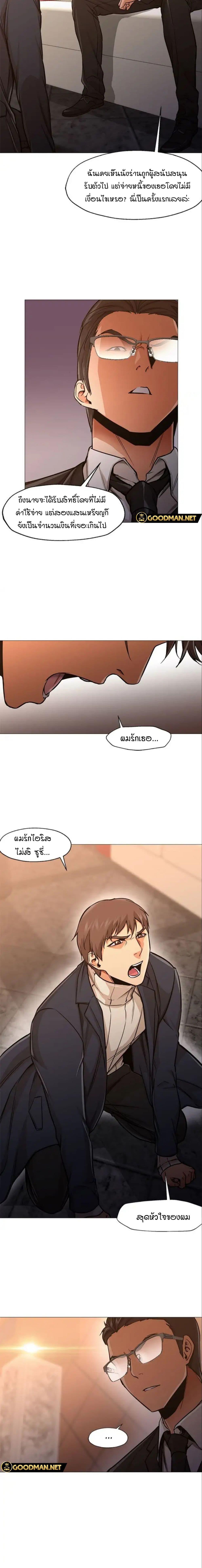 Doujin-Lc- อ่าน โดจิน มังฮวา เกาหลี ญี่ปุ่น จีน แปลไทย Good Night ตอนที่ 1 2 3 4 5 6 7 8 9 10 11 12 13 14 ฟรี ไม่มีโฆษณา อ่าน โดจิน Manhwa เกาหลี ญี่ปุ่น จีน เรามีครบ คัดมาให้เน้นๆ โดจิน 18+ รับประกันความฟินโดย  Doujin Lc
