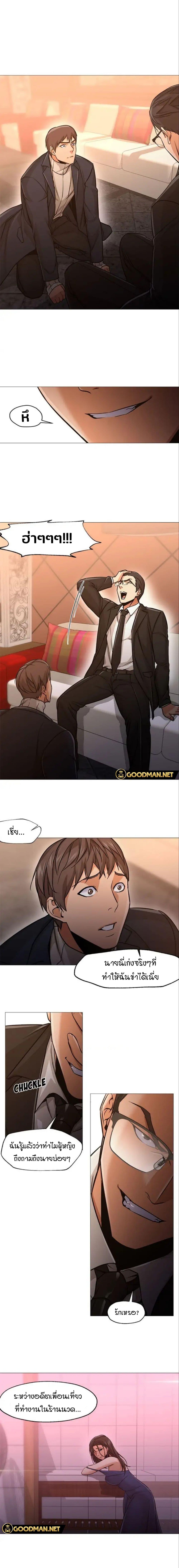 Doujin-Lc- อ่าน โดจิน มังฮวา เกาหลี ญี่ปุ่น จีน แปลไทย Good Night ตอนที่ 1 2 3 4 5 6 7 8 9 10 11 12 13 14 ฟรี ไม่มีโฆษณา อ่าน โดจิน Manhwa เกาหลี ญี่ปุ่น จีน เรามีครบ คัดมาให้เน้นๆ โดจิน 18+ รับประกันความฟินโดย  Doujin Lc