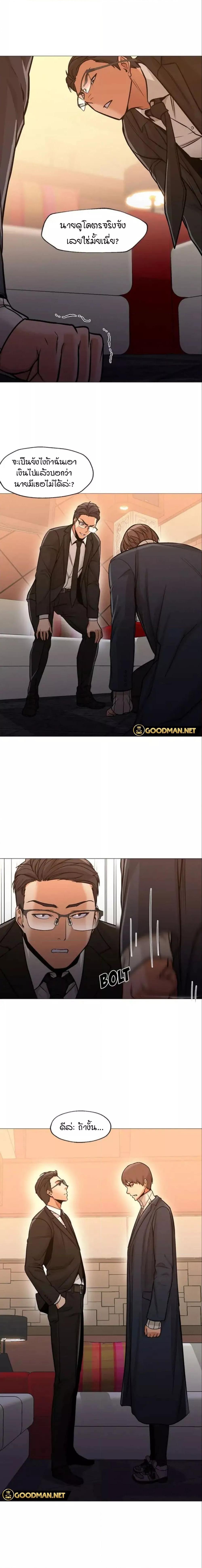 Doujin-Lc- อ่าน โดจิน มังฮวา เกาหลี ญี่ปุ่น จีน แปลไทย Good Night ตอนที่ 1 2 3 4 5 6 7 8 9 10 11 12 13 14 ฟรี ไม่มีโฆษณา อ่าน โดจิน Manhwa เกาหลี ญี่ปุ่น จีน เรามีครบ คัดมาให้เน้นๆ โดจิน 18+ รับประกันความฟินโดย  Doujin Lc