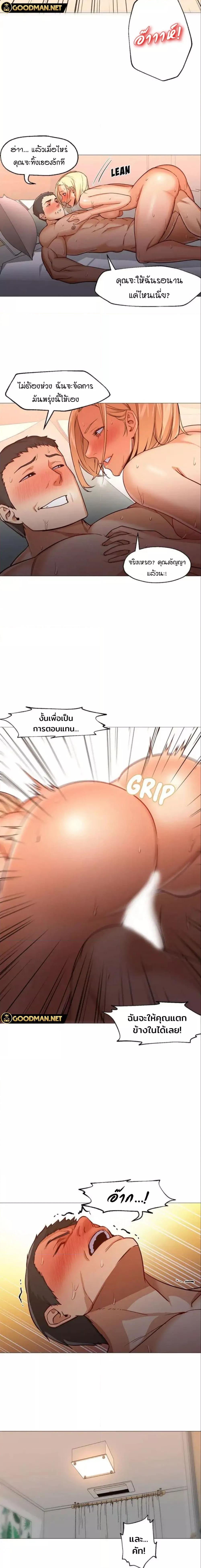Doujin-Lc- อ่าน โดจิน มังฮวา เกาหลี ญี่ปุ่น จีน แปลไทย Good Night ตอนที่ 1 2 3 4 5 6 7 8 9 10 11 12 13 14 ฟรี ไม่มีโฆษณา อ่าน โดจิน Manhwa เกาหลี ญี่ปุ่น จีน เรามีครบ คัดมาให้เน้นๆ โดจิน 18+ รับประกันความฟินโดย  Doujin Lc