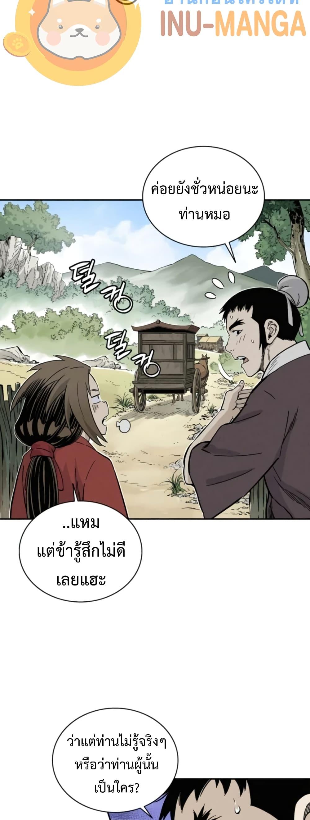 Manga-lc-com อ่านมังงะ อ่านการ์ตูน ออนไลน์ ฟรี I Reincarnated as a Legendary Surgeon ตอนที่ 1 2 3 4 5 6 7 8 9 10 11 12 13 14 ฟรี ไม่มีโฆษณา Manga-lc - อ่าน มังงะ อ่าน การ์ตูน ออนไลน์ อ่านมังงะ ฟรี