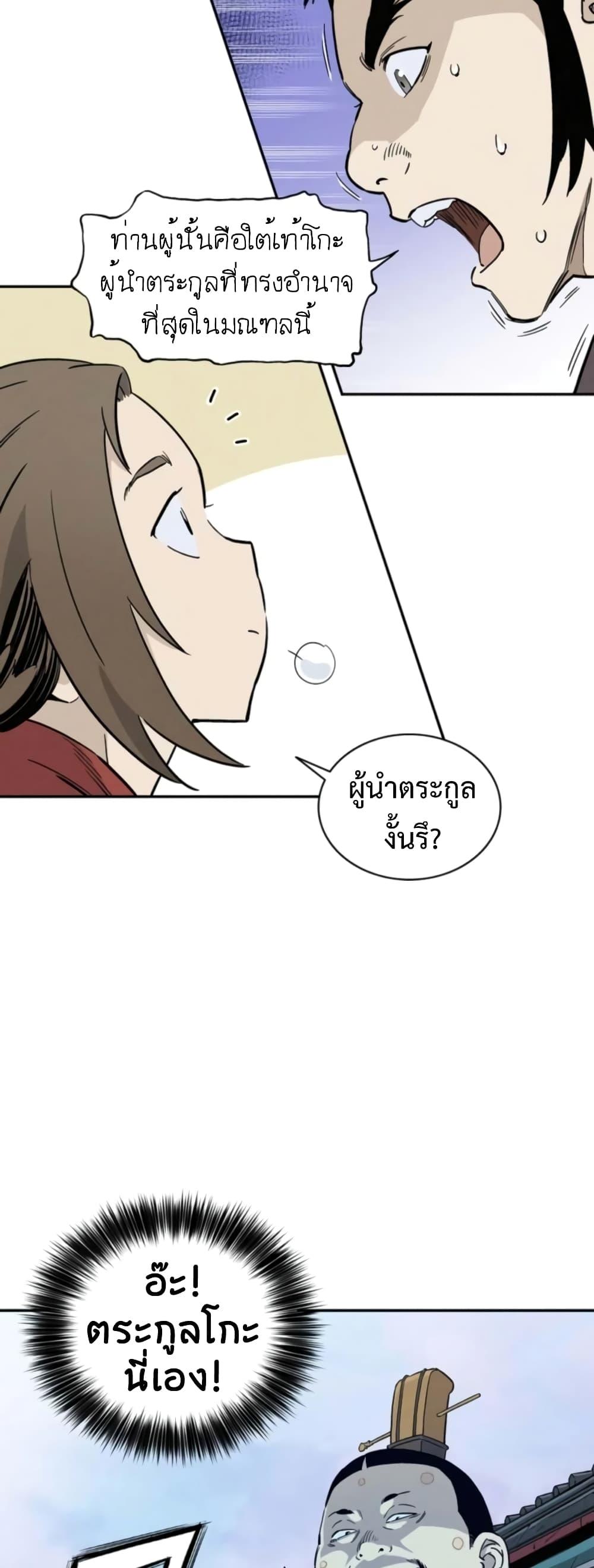 Manga-lc-com อ่านมังงะ อ่านการ์ตูน ออนไลน์ ฟรี I Reincarnated as a Legendary Surgeon ตอนที่ 1 2 3 4 5 6 7 8 9 10 11 12 13 14 ฟรี ไม่มีโฆษณา Manga-lc - อ่าน มังงะ อ่าน การ์ตูน ออนไลน์ อ่านมังงะ ฟรี