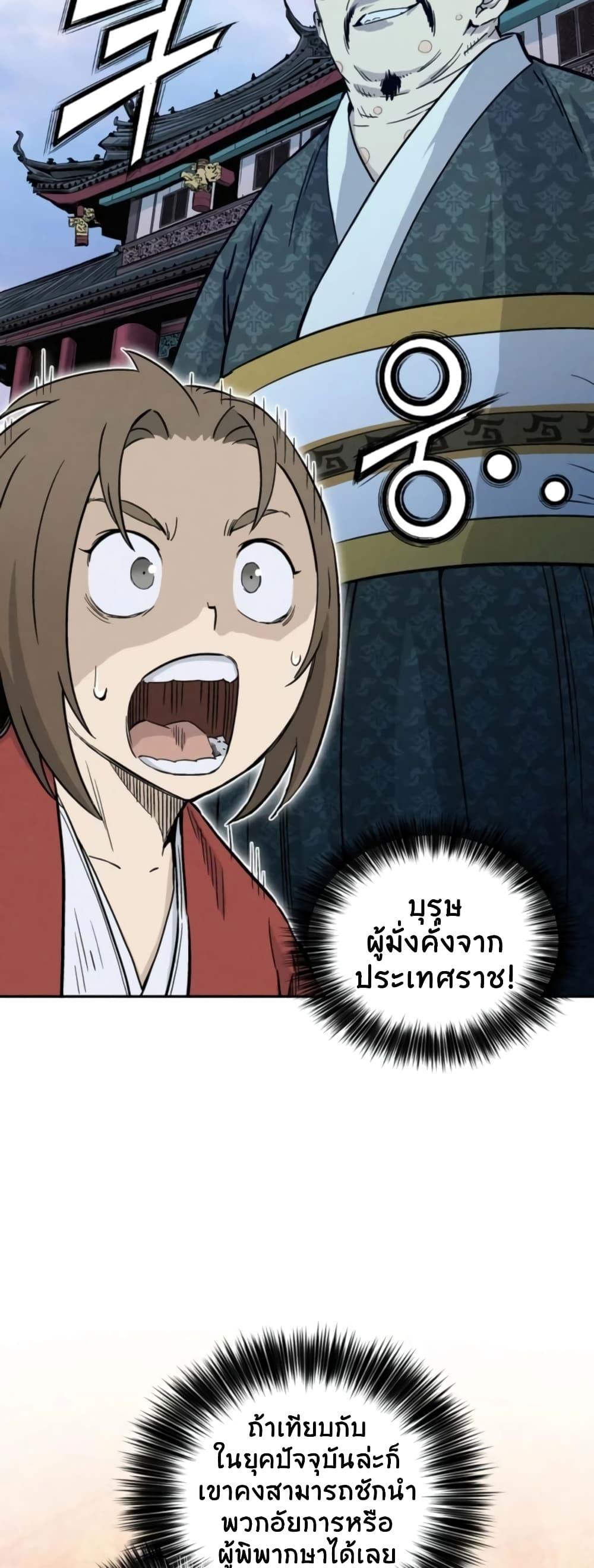 Manga-lc-com อ่านมังงะ อ่านการ์ตูน ออนไลน์ ฟรี I Reincarnated as a Legendary Surgeon ตอนที่ 1 2 3 4 5 6 7 8 9 10 11 12 13 14 ฟรี ไม่มีโฆษณา Manga-lc - อ่าน มังงะ อ่าน การ์ตูน ออนไลน์ อ่านมังงะ ฟรี