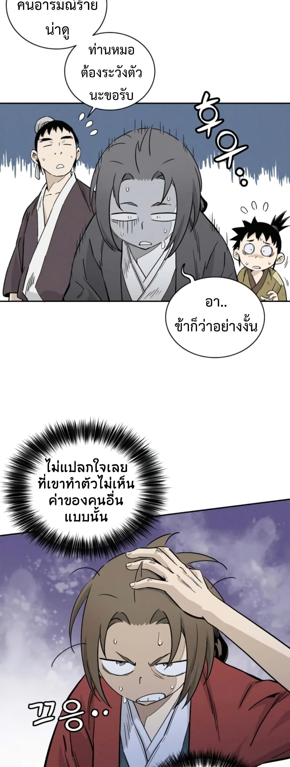 Manga-lc-com อ่านมังงะ อ่านการ์ตูน ออนไลน์ ฟรี I Reincarnated as a Legendary Surgeon ตอนที่ 1 2 3 4 5 6 7 8 9 10 11 12 13 14 ฟรี ไม่มีโฆษณา Manga-lc - อ่าน มังงะ อ่าน การ์ตูน ออนไลน์ อ่านมังงะ ฟรี