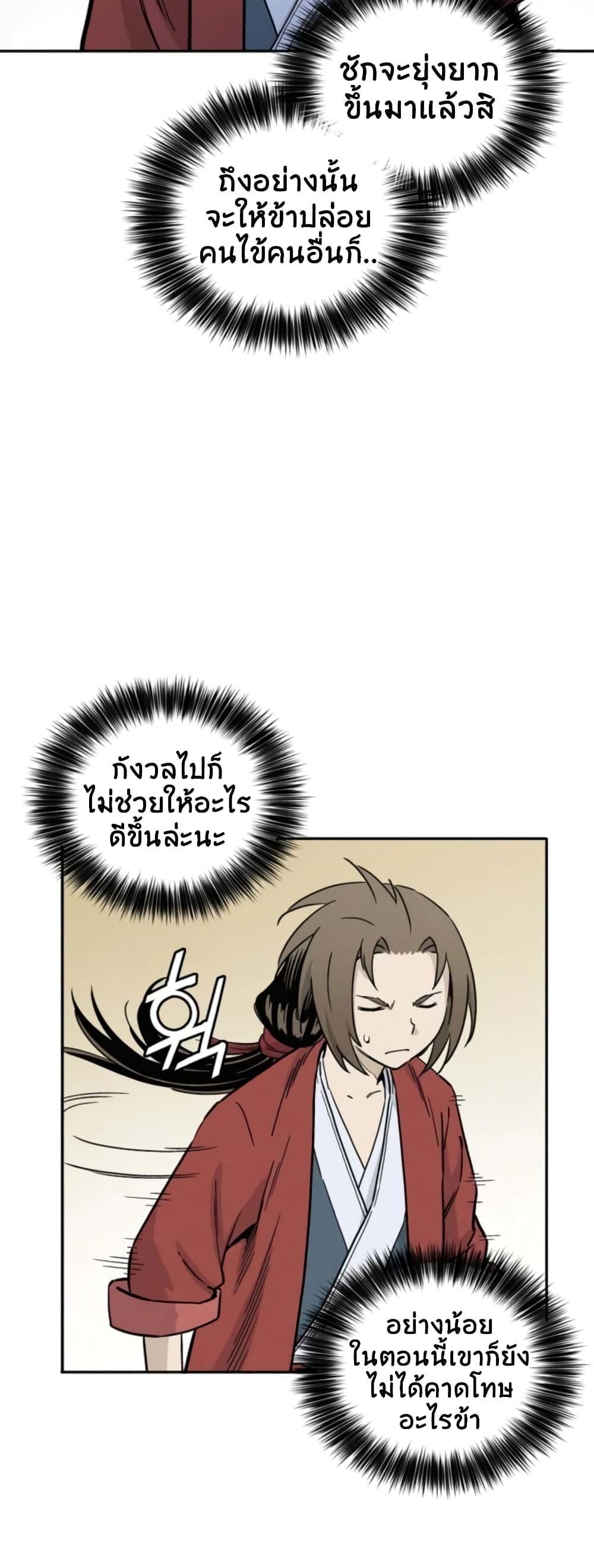 Manga-lc-com อ่านมังงะ อ่านการ์ตูน ออนไลน์ ฟรี I Reincarnated as a Legendary Surgeon ตอนที่ 1 2 3 4 5 6 7 8 9 10 11 12 13 14 ฟรี ไม่มีโฆษณา Manga-lc - อ่าน มังงะ อ่าน การ์ตูน ออนไลน์ อ่านมังงะ ฟรี