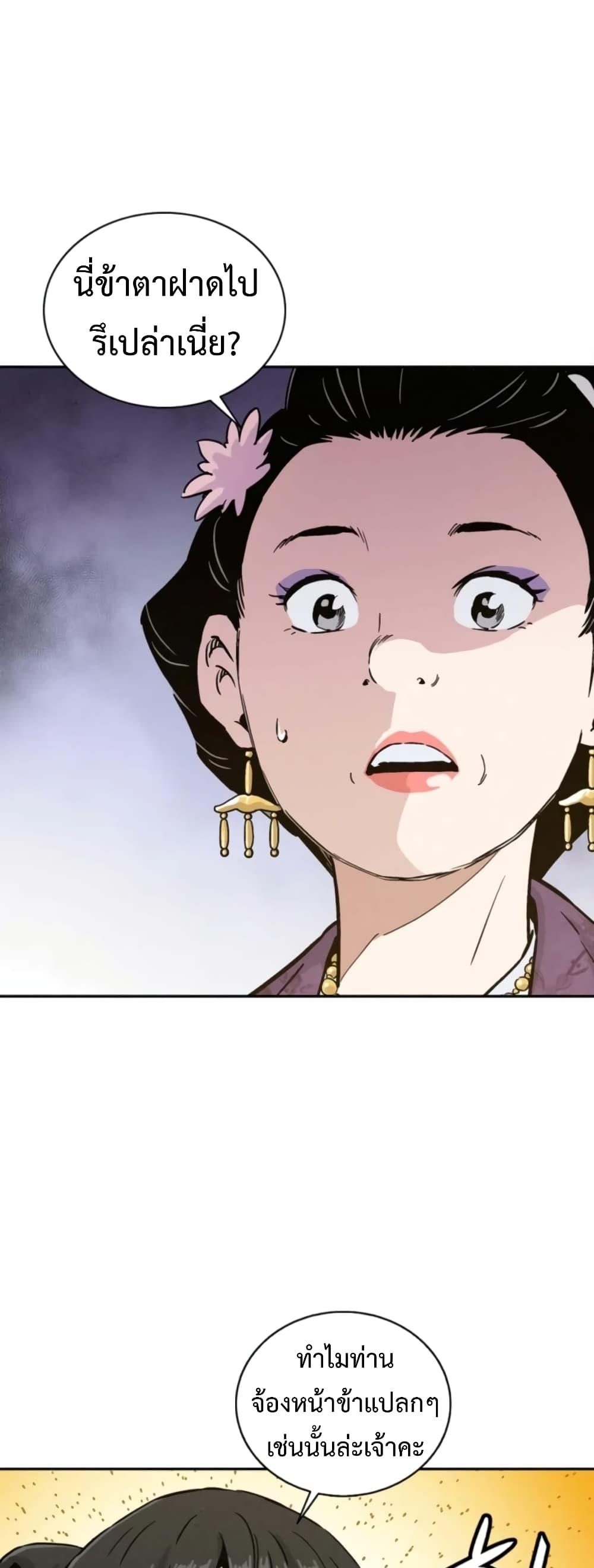 Manga-lc-com อ่านมังงะ อ่านการ์ตูน ออนไลน์ ฟรี I Reincarnated as a Legendary Surgeon ตอนที่ 1 2 3 4 5 6 7 8 9 10 11 12 13 14 ฟรี ไม่มีโฆษณา Manga-lc - อ่าน มังงะ อ่าน การ์ตูน ออนไลน์ อ่านมังงะ ฟรี