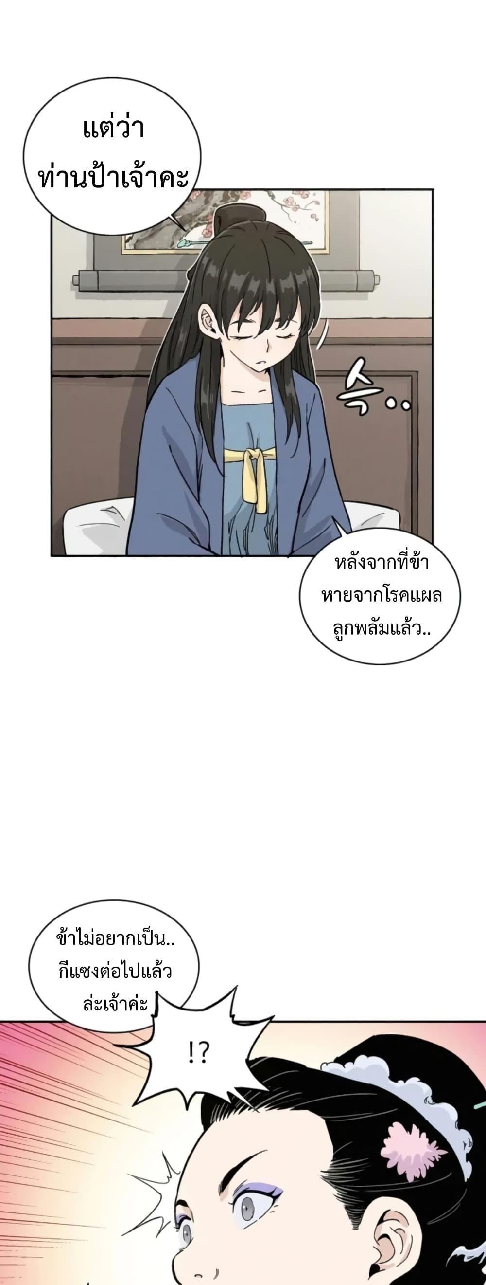 Manga-lc-com อ่านมังงะ อ่านการ์ตูน ออนไลน์ ฟรี I Reincarnated as a Legendary Surgeon ตอนที่ 1 2 3 4 5 6 7 8 9 10 11 12 13 14 ฟรี ไม่มีโฆษณา Manga-lc - อ่าน มังงะ อ่าน การ์ตูน ออนไลน์ อ่านมังงะ ฟรี