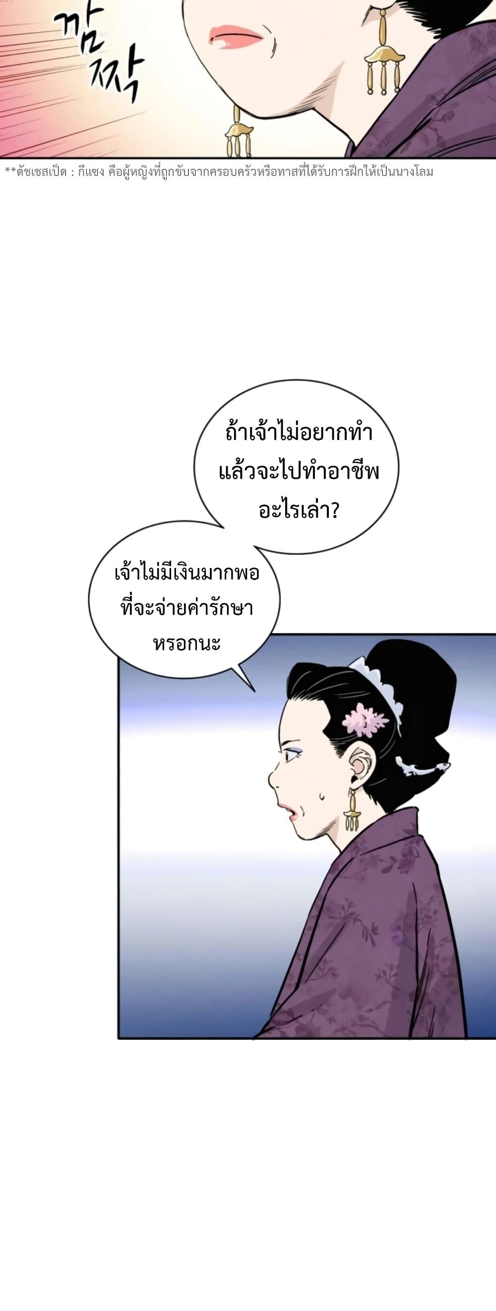 Manga-lc-com อ่านมังงะ อ่านการ์ตูน ออนไลน์ ฟรี I Reincarnated as a Legendary Surgeon ตอนที่ 1 2 3 4 5 6 7 8 9 10 11 12 13 14 ฟรี ไม่มีโฆษณา Manga-lc - อ่าน มังงะ อ่าน การ์ตูน ออนไลน์ อ่านมังงะ ฟรี