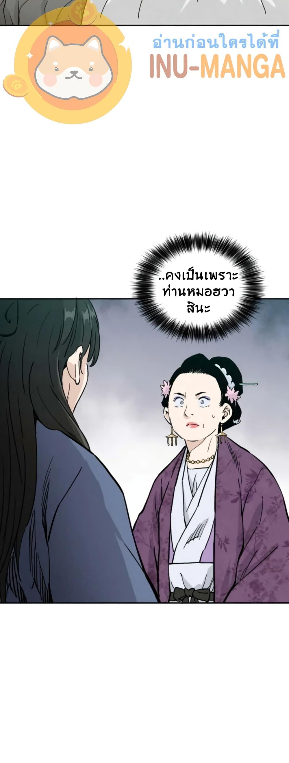 Manga-lc-com อ่านมังงะ อ่านการ์ตูน ออนไลน์ ฟรี I Reincarnated as a Legendary Surgeon ตอนที่ 1 2 3 4 5 6 7 8 9 10 11 12 13 14 ฟรี ไม่มีโฆษณา Manga-lc - อ่าน มังงะ อ่าน การ์ตูน ออนไลน์ อ่านมังงะ ฟรี