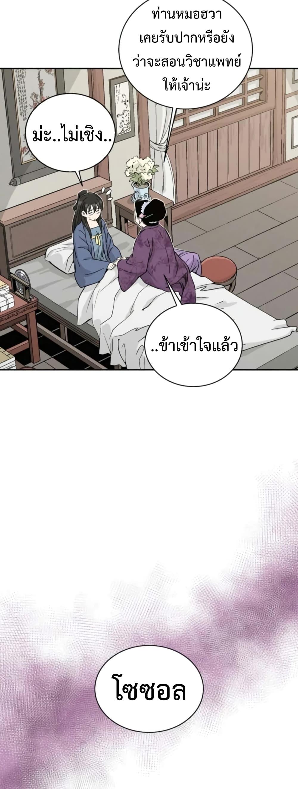 Manga-lc-com อ่านมังงะ อ่านการ์ตูน ออนไลน์ ฟรี I Reincarnated as a Legendary Surgeon ตอนที่ 1 2 3 4 5 6 7 8 9 10 11 12 13 14 ฟรี ไม่มีโฆษณา Manga-lc - อ่าน มังงะ อ่าน การ์ตูน ออนไลน์ อ่านมังงะ ฟรี