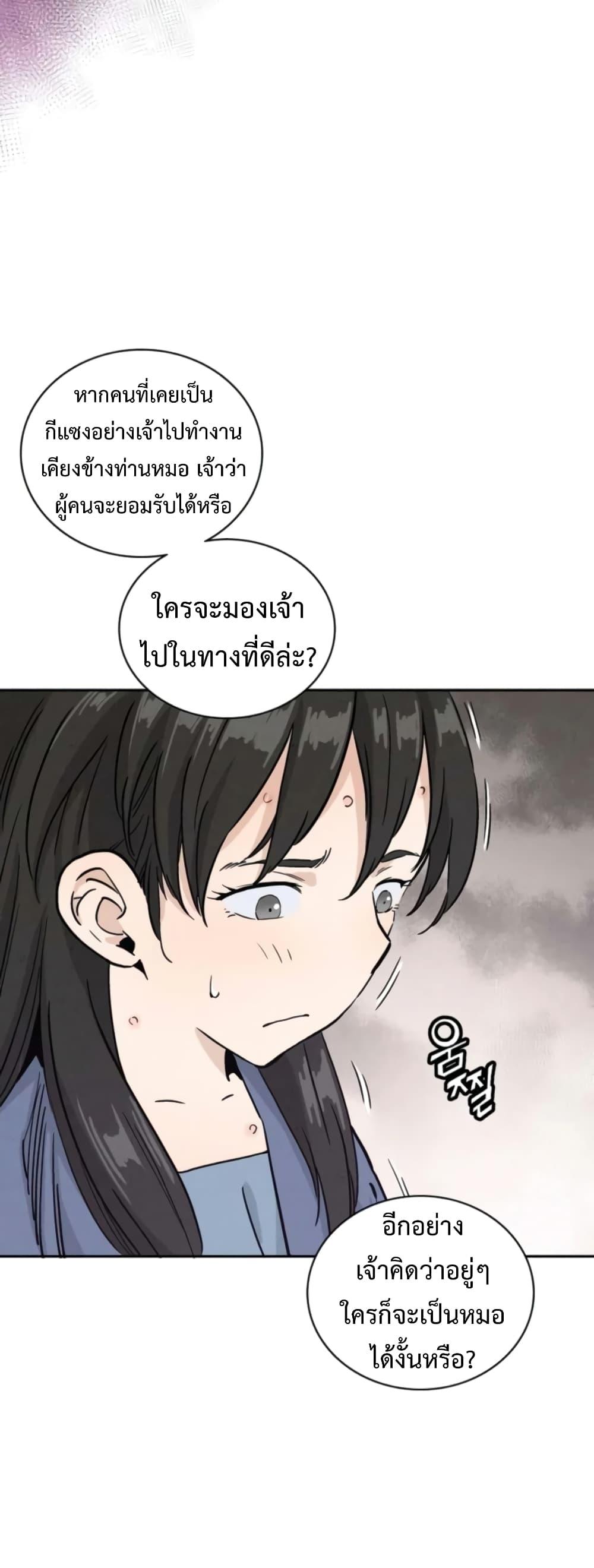 Manga-lc-com อ่านมังงะ อ่านการ์ตูน ออนไลน์ ฟรี I Reincarnated as a Legendary Surgeon ตอนที่ 1 2 3 4 5 6 7 8 9 10 11 12 13 14 ฟรี ไม่มีโฆษณา Manga-lc - อ่าน มังงะ อ่าน การ์ตูน ออนไลน์ อ่านมังงะ ฟรี