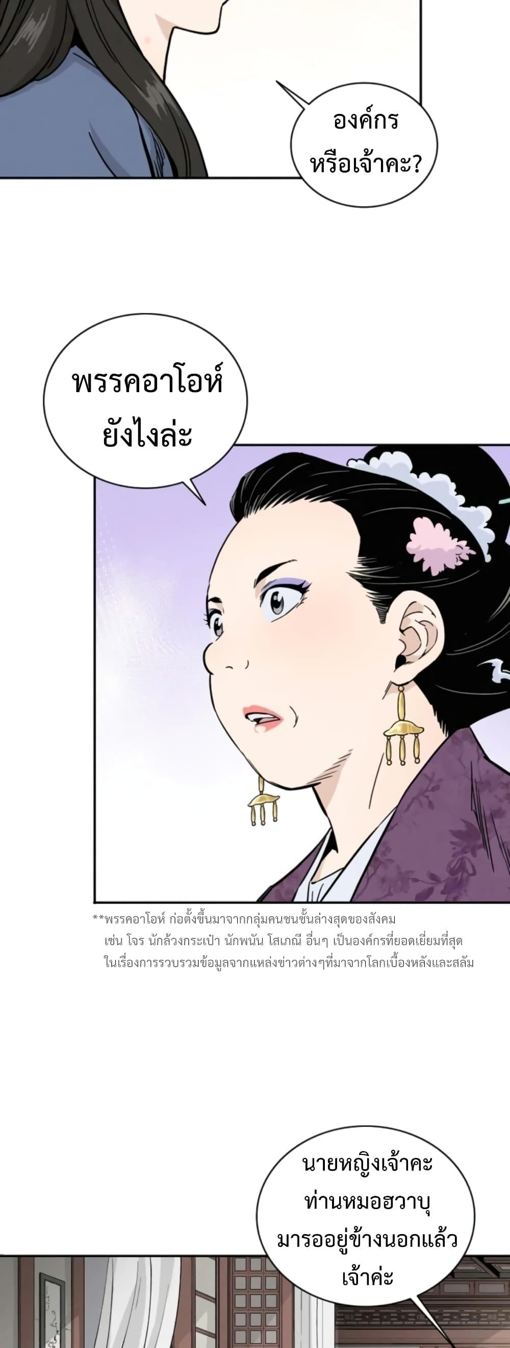Manga-lc-com อ่านมังงะ อ่านการ์ตูน ออนไลน์ ฟรี I Reincarnated as a Legendary Surgeon ตอนที่ 1 2 3 4 5 6 7 8 9 10 11 12 13 14 ฟรี ไม่มีโฆษณา Manga-lc - อ่าน มังงะ อ่าน การ์ตูน ออนไลน์ อ่านมังงะ ฟรี