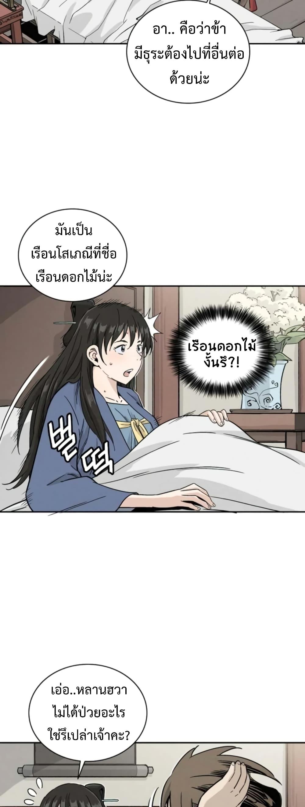 Manga-lc-com อ่านมังงะ อ่านการ์ตูน ออนไลน์ ฟรี I Reincarnated as a Legendary Surgeon ตอนที่ 1 2 3 4 5 6 7 8 9 10 11 12 13 14 ฟรี ไม่มีโฆษณา Manga-lc - อ่าน มังงะ อ่าน การ์ตูน ออนไลน์ อ่านมังงะ ฟรี