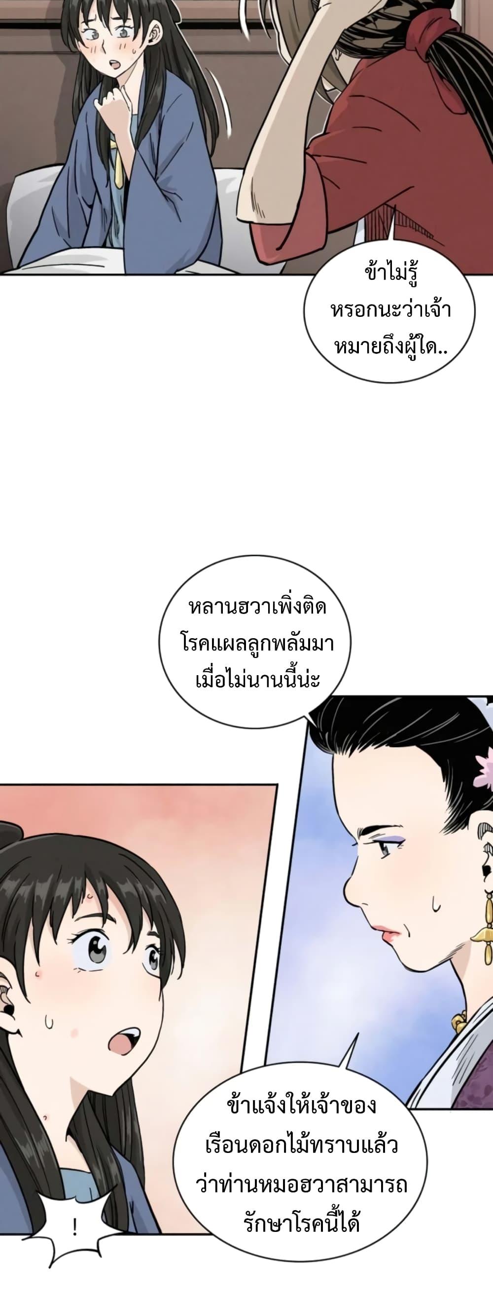 Manga-lc-com อ่านมังงะ อ่านการ์ตูน ออนไลน์ ฟรี I Reincarnated as a Legendary Surgeon ตอนที่ 1 2 3 4 5 6 7 8 9 10 11 12 13 14 ฟรี ไม่มีโฆษณา Manga-lc - อ่าน มังงะ อ่าน การ์ตูน ออนไลน์ อ่านมังงะ ฟรี