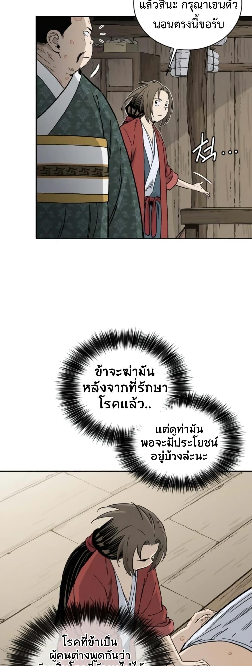 Manga-lc-com อ่านมังงะ อ่านการ์ตูน ออนไลน์ ฟรี I Reincarnated as a Legendary Surgeon ตอนที่ 1 2 3 4 5 6 7 8 9 10 11 12 13 14 ฟรี ไม่มีโฆษณา Manga-lc - อ่าน มังงะ อ่าน การ์ตูน ออนไลน์ อ่านมังงะ ฟรี