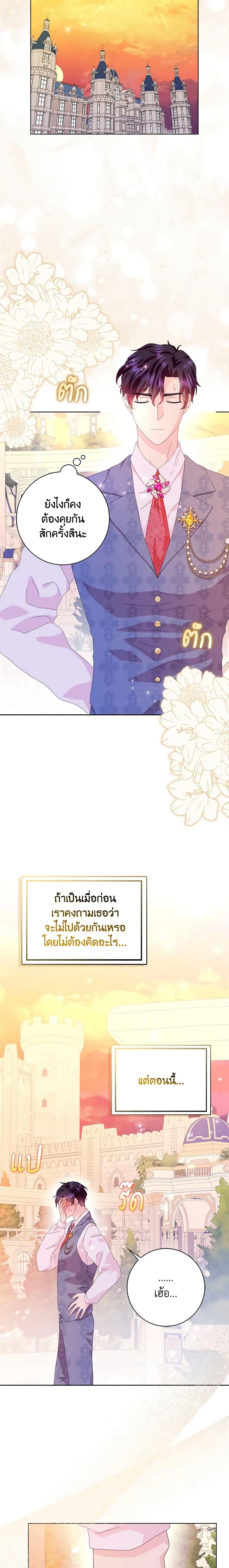 Manga-lc-com อ่านมังงะ อ่านการ์ตูน ออนไลน์ ฟรี When I Quit Being A Wicked Mother-in-law, Everyone Became Obsessed With Me ตอนที่ 1 2 3 4 5 6 7 8 9 10 11 12 13 14 ฟรี ไม่มีโฆษณา Manga-lc - อ่าน มังงะ อ่าน การ์ตูน ออนไลน์ อ่านมังงะ ฟรี